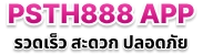 Web-APP-Text_convert